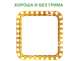 Girl Beauty Sticker by Sberbank Russia