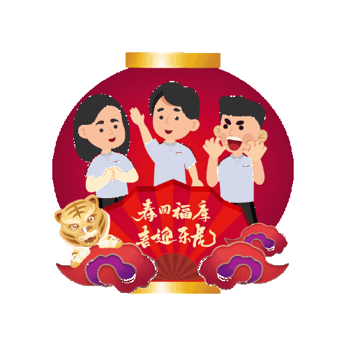 CUCKOO Singapore Sticker