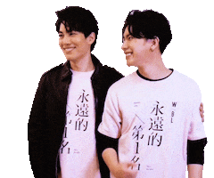 Boys Love Sticker