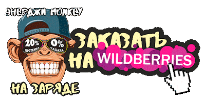 Energy Monkey Sticker by Choco Boom