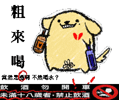 Dog Sticker