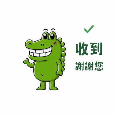 Teacher Thank You GIF by 傻笑鱷魚
