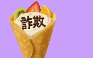 Desert Warning GIF