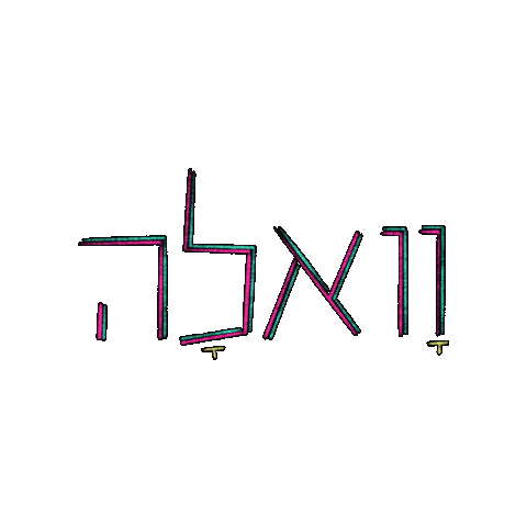 Hebrew Ok Sticker