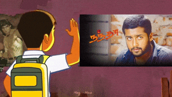 Mirattalmannangifs GIF