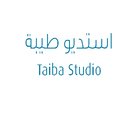 taiba hospital Sticker