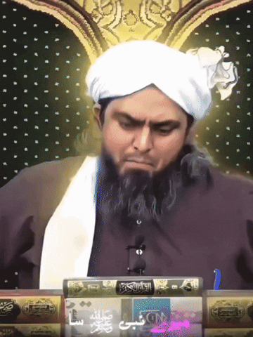 Emam GIF