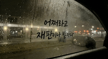 Mood Window GIF