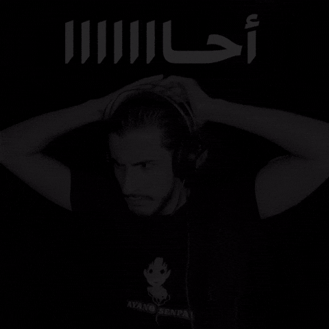 Aha GIF