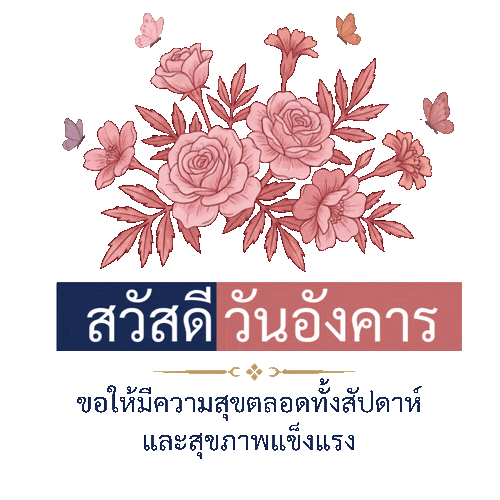 Day Sticker