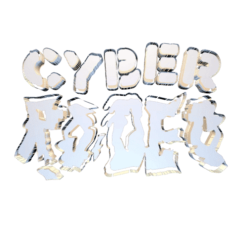 popgangrecords Sticker