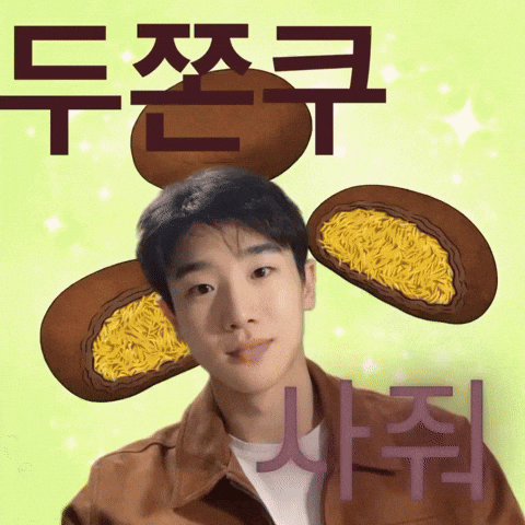 이모티콘 GIF