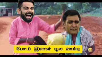 Ms Dhoni GIF