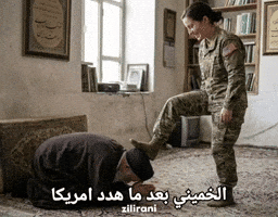 Zilirani GIF