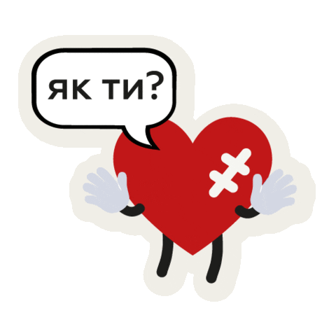 Sticker by Благодійний фонд "Твоя опора"