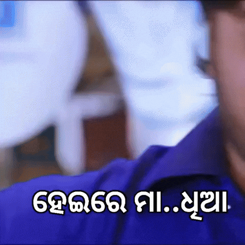 Anubhav Ollywood GIF