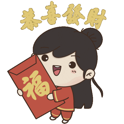 Happy New Year Sticker