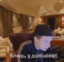 Mel GIF