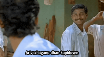 Tamil Tamilmeme GIF