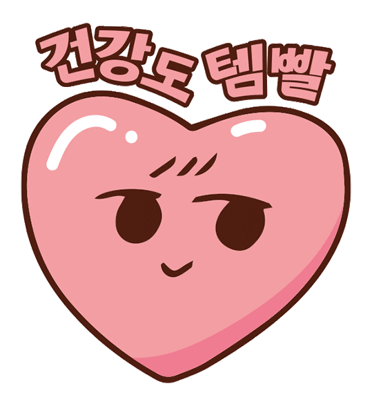 Health Sticker by CJOliveYoung