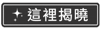 MCTW Sticker