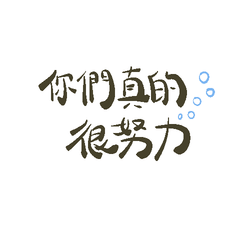 Racconly Sticker
