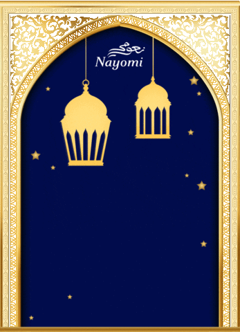 Ramadan Wishes GIF by NayomiMENA