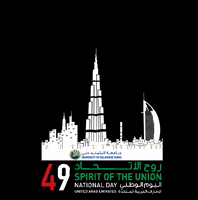 National Day Uae GIF by University of Balamand Dubai