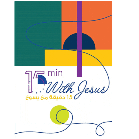 Bible Society Lebanon Sticker