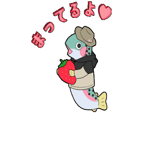 かわいい Sticker by Shimizukouen