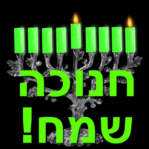 Happy Hanukkah GIF