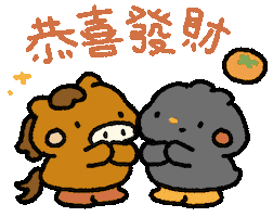 Pray Chinese New Year Sticker