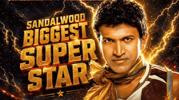 Power Star Kannada GIF