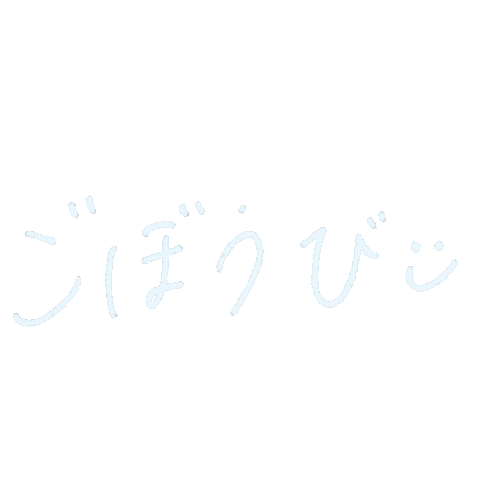 Kiigj Sticker