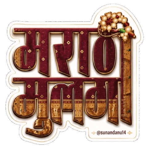 Girl Text Sticker