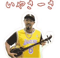 Okinawa Sticker by studio SPADES