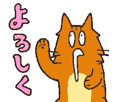Cat Sticker