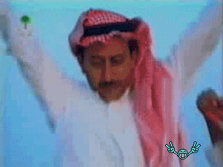arab aiort GIF