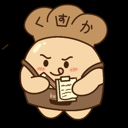 Kusuka Bakery GIF