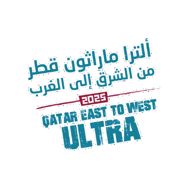 Ultra Run Sticker by QSFA