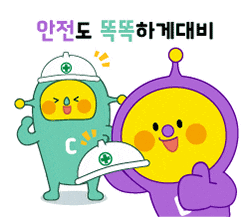 친구 Sticker by pnrcomm