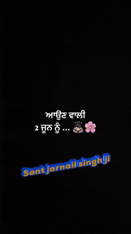 Sant Jarnail Singh Ji GIF
