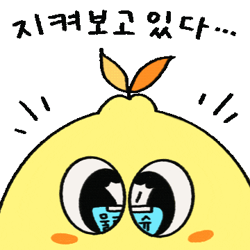 유자학교 Sticker