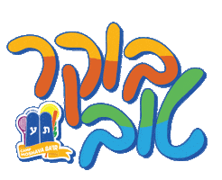 Sticker by bneiakiva