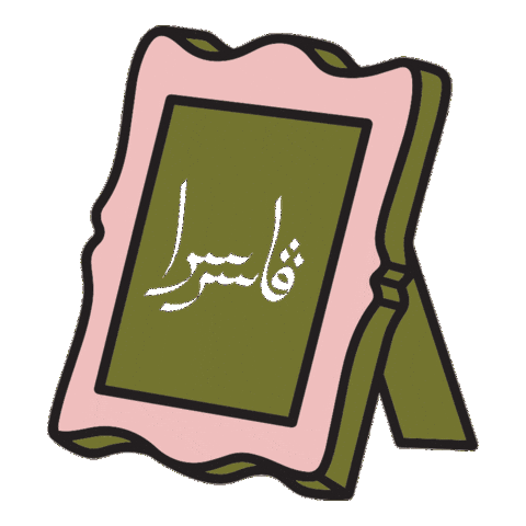 Pasarsera Sticker by Mirzen Kuala Lumpur