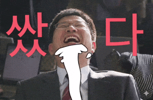 다 GIF