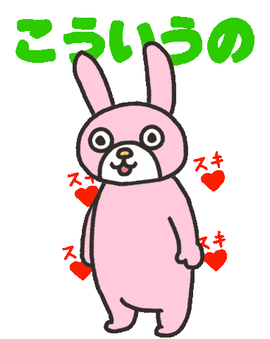 Congratulations お祝い Sticker