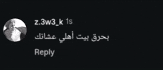 عرب GIF