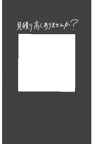 ヒカリヤ Sticker