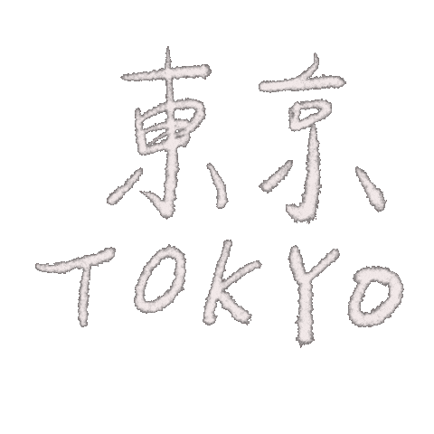 手寫字 Sticker